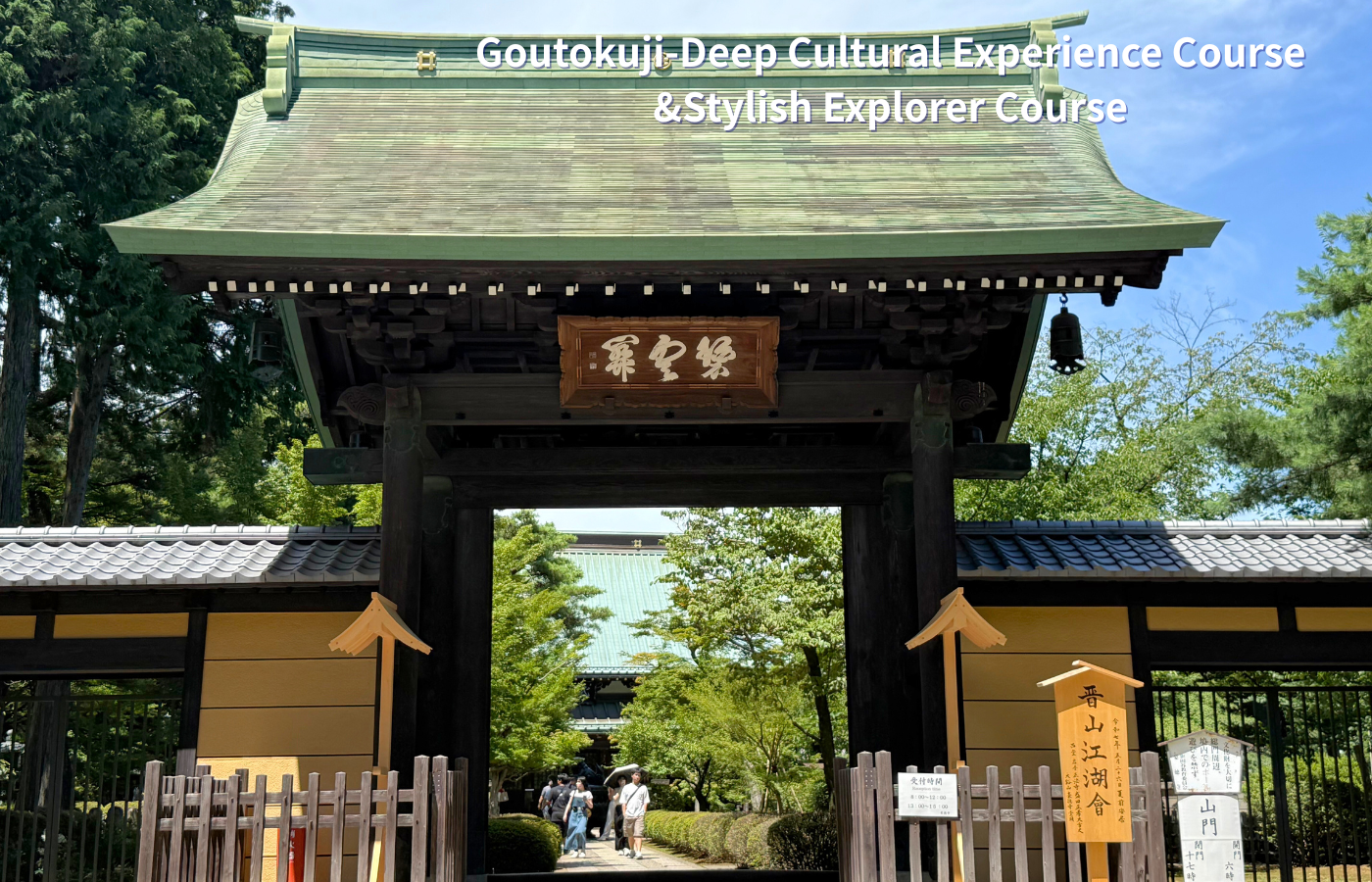 HAYAOKI Part 2 – Discover “Deep Tokyo” Before the City Wakes Up