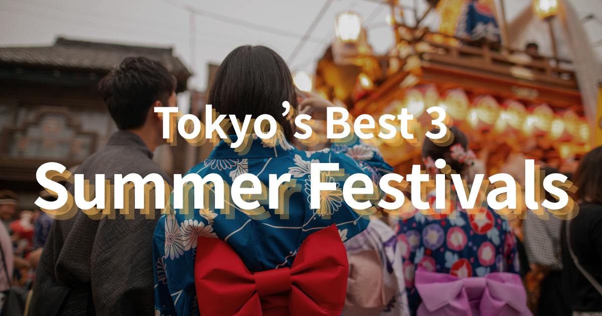 3 Unforgettable Summer Festivals You Can Only Experience in Tokyo