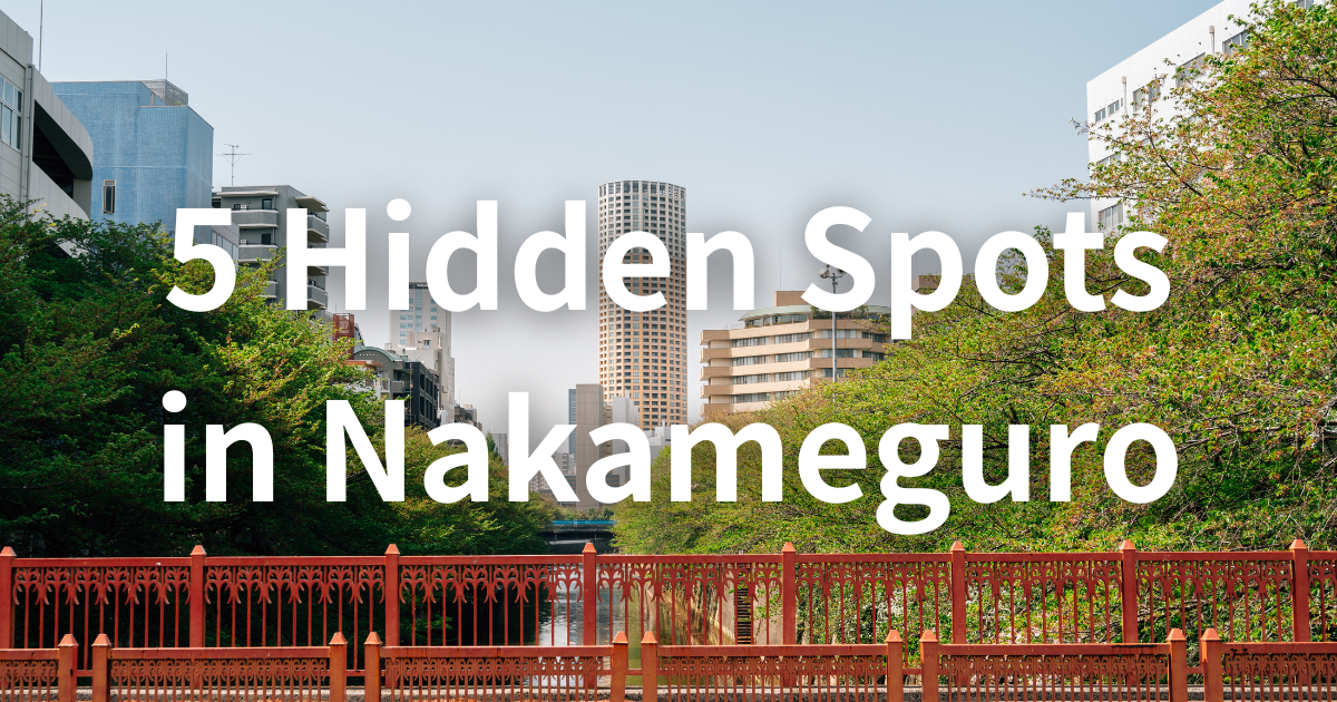5 Best Hidden Spots in Nakameguro for a Relaxing Tokyo Layover